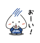 ソマールくん2（個別スタンプ：34）