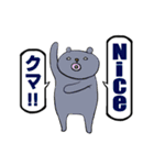 OK＆NICE（個別スタンプ：8）