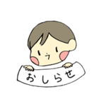 赤ちゃんの気持ちスタンプ（個別スタンプ：17）