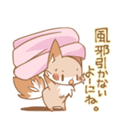 きぃ2（個別スタンプ：6）