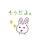 るりうさ2（個別スタンプ：6）