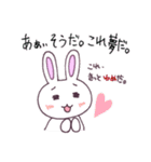 るりうさ2（個別スタンプ：18）