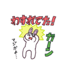 るりうさ2（個別スタンプ：19）