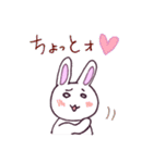 るりうさ2（個別スタンプ：21）