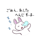 るりうさ2（個別スタンプ：25）