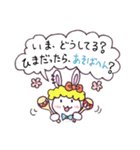 るりうさ2（個別スタンプ：28）
