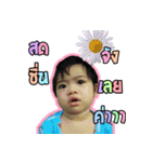 MooyongVer1（個別スタンプ：10）