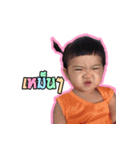 MooyongVer1（個別スタンプ：16）