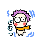 だいこさん（個別スタンプ：3）