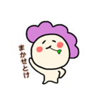 だいこさん（個別スタンプ：11）