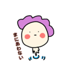 だいこさん（個別スタンプ：31）