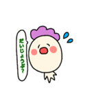 だいこさん（個別スタンプ：32）