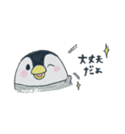 のほほんぺんぎん（個別スタンプ：8）