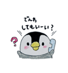 のほほんぺんぎん（個別スタンプ：14）