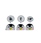のほほんぺんぎん（個別スタンプ：24）