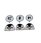 のほほんぺんぎん（個別スタンプ：25）