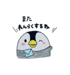 のほほんぺんぎん（個別スタンプ：30）