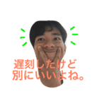 おおみきさん、何でまた作ったの？スタンプ（個別スタンプ：1）