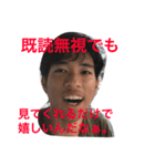 おおみきさん、何でまた作ったの？スタンプ（個別スタンプ：2）
