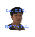 おおみきさん、何でまた作ったの？スタンプ（個別スタンプ：4）