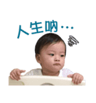 Rogue baby's life（個別スタンプ：5）