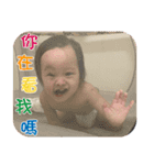 Rogue baby's life（個別スタンプ：7）