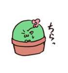 否定的なさぼてん（個別スタンプ：2）