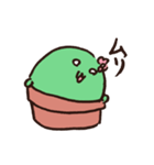 否定的なさぼてん（個別スタンプ：4）