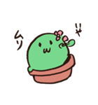 否定的なさぼてん（個別スタンプ：5）