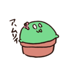 否定的なさぼてん（個別スタンプ：6）