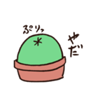 否定的なさぼてん（個別スタンプ：10）