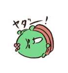 否定的なさぼてん（個別スタンプ：13）