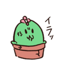 否定的なさぼてん（個別スタンプ：17）