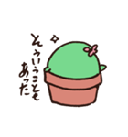否定的なさぼてん（個別スタンプ：21）