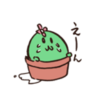 否定的なさぼてん（個別スタンプ：27）