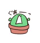 否定的なさぼてん（個別スタンプ：31）