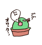 否定的なさぼてん（個別スタンプ：32）