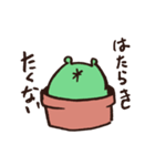 否定的なさぼてん（個別スタンプ：35）
