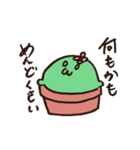 否定的なさぼてん（個別スタンプ：36）