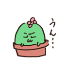 否定的なさぼてん（個別スタンプ：37）