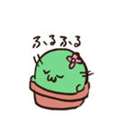 否定的なさぼてん（個別スタンプ：38）