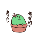 否定的なさぼてん（個別スタンプ：39）