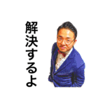 斎藤さん達の生活 1（個別スタンプ：4）