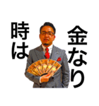 斎藤さん達の生活 1（個別スタンプ：5）