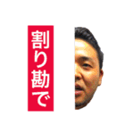 斎藤さん達の生活 1（個別スタンプ：6）
