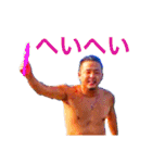 斎藤さん達の生活 1（個別スタンプ：7）