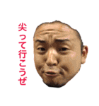 斎藤さん達の生活 1（個別スタンプ：11）
