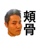 斎藤さん達の生活 1（個別スタンプ：15）