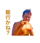 斎藤さん達の生活 1（個別スタンプ：16）