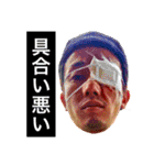 斎藤さん達の生活 1（個別スタンプ：25）